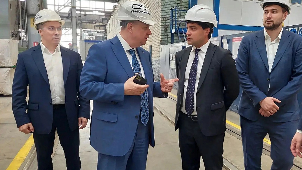 «Уралхиммаш» посетил директор департамента химической промышленности Минпромторга РФ