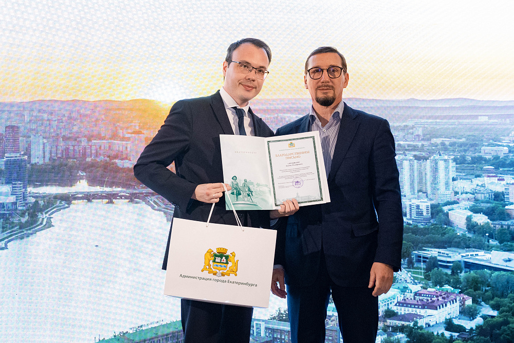 "Уралхиммаш" получил награду за вклад в развитие туризма в Екатеринбурге